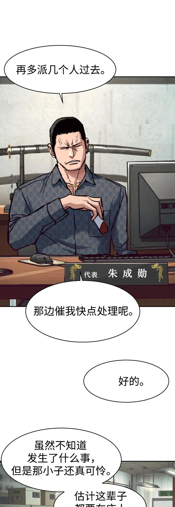 第232话7