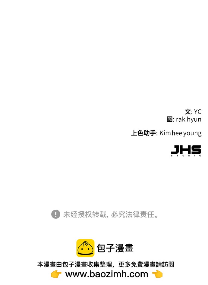 第232话72