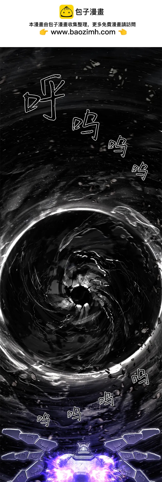 [第159话] 灭亡战（13）1