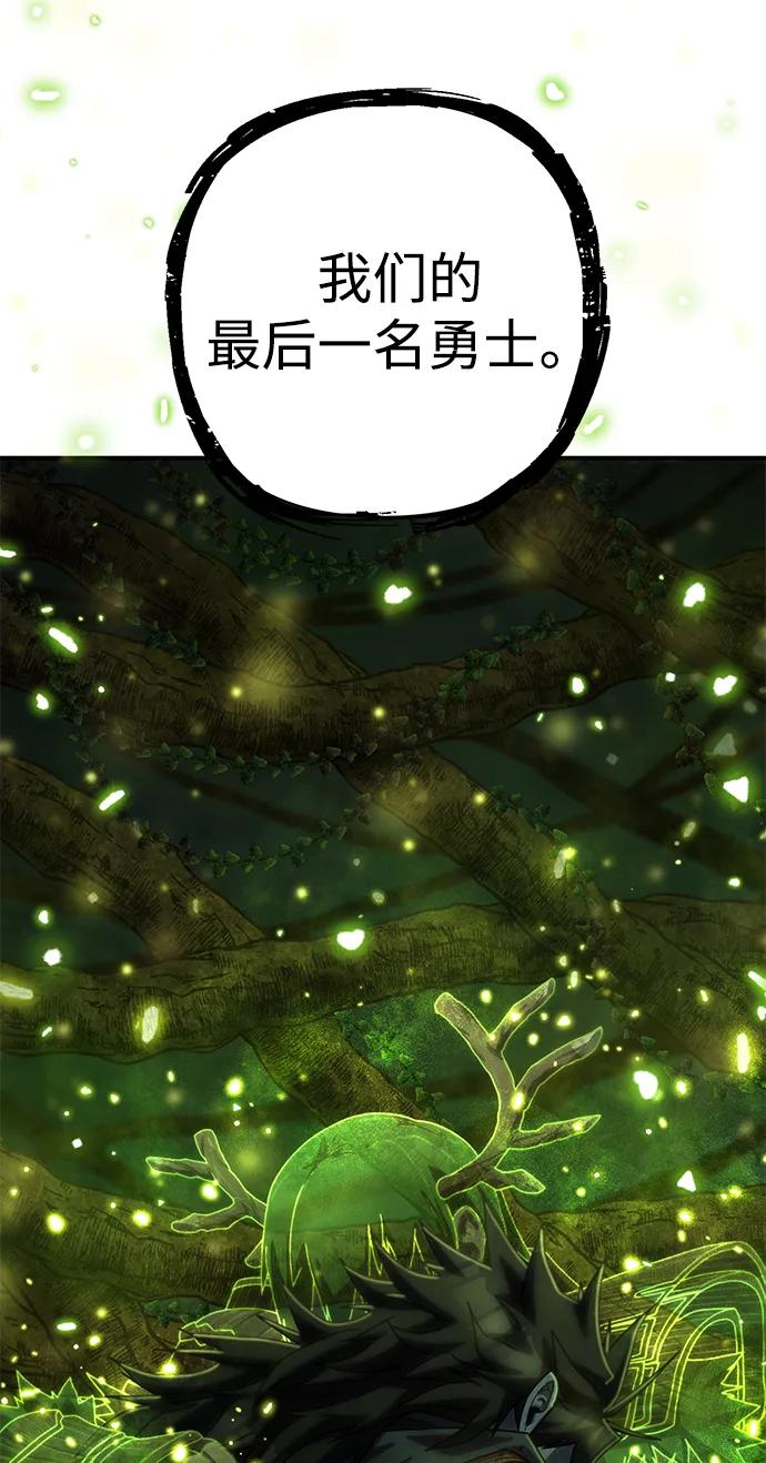 [第159话] 灭亡战（13）104