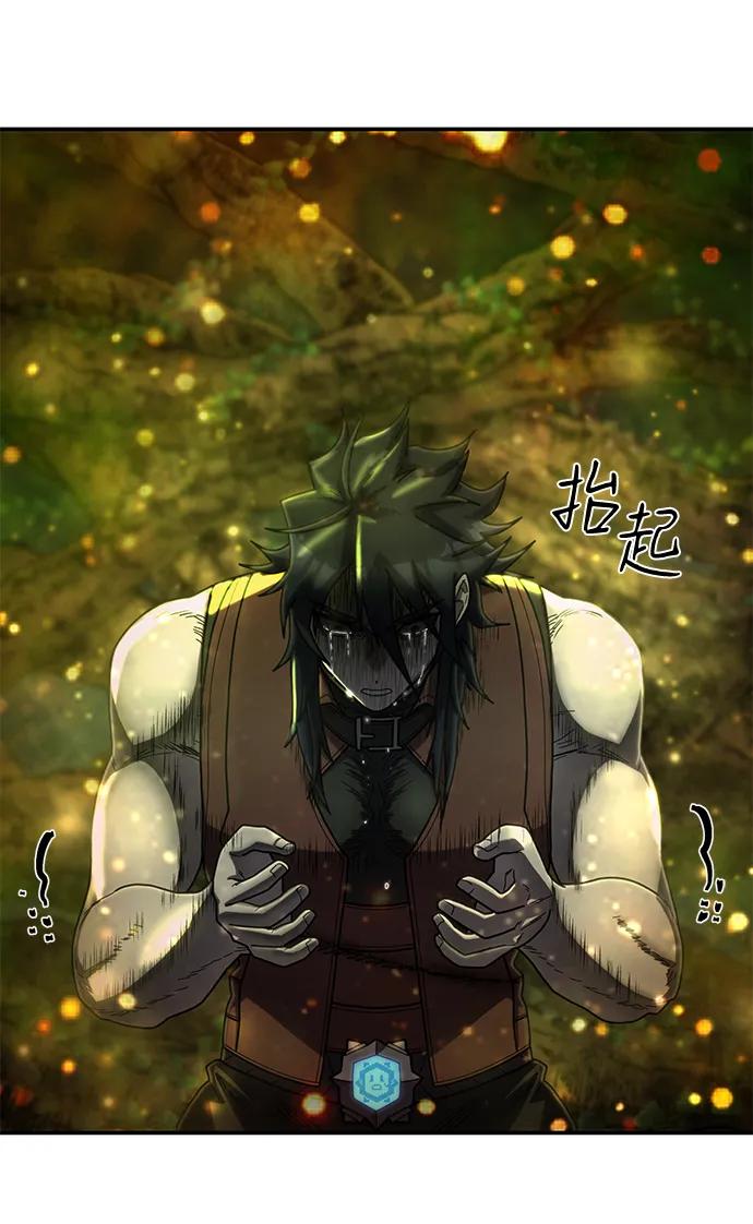 [第159话] 灭亡战（13）117