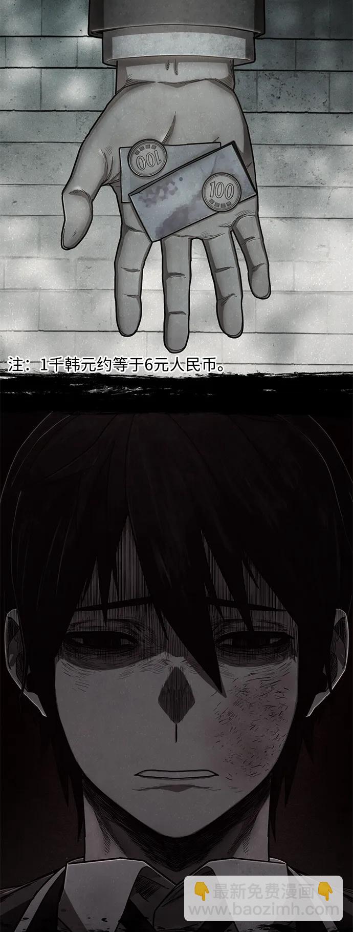 [第159话] 灭亡战（13）14