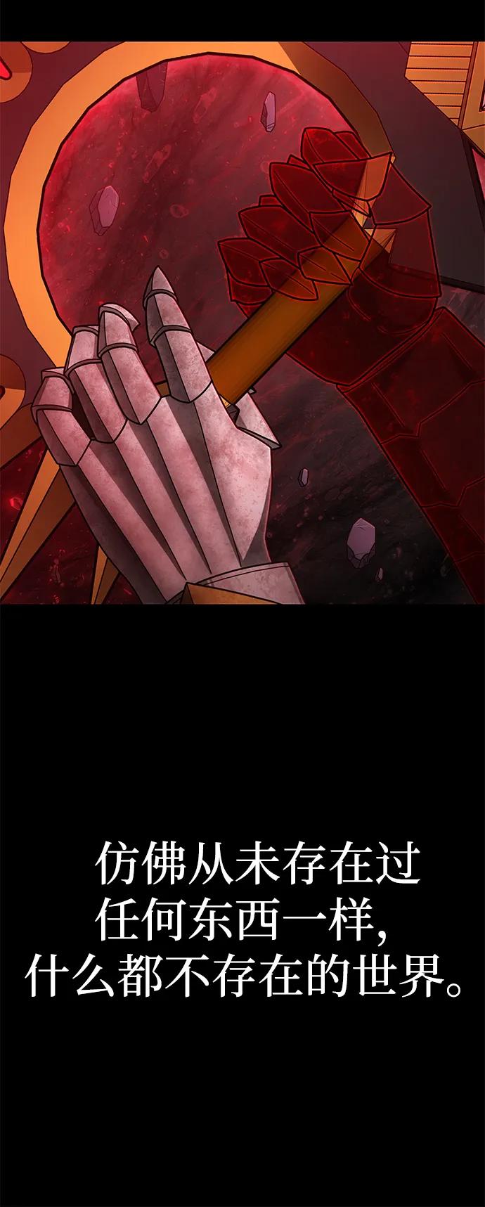 [第159话] 灭亡战（13）25