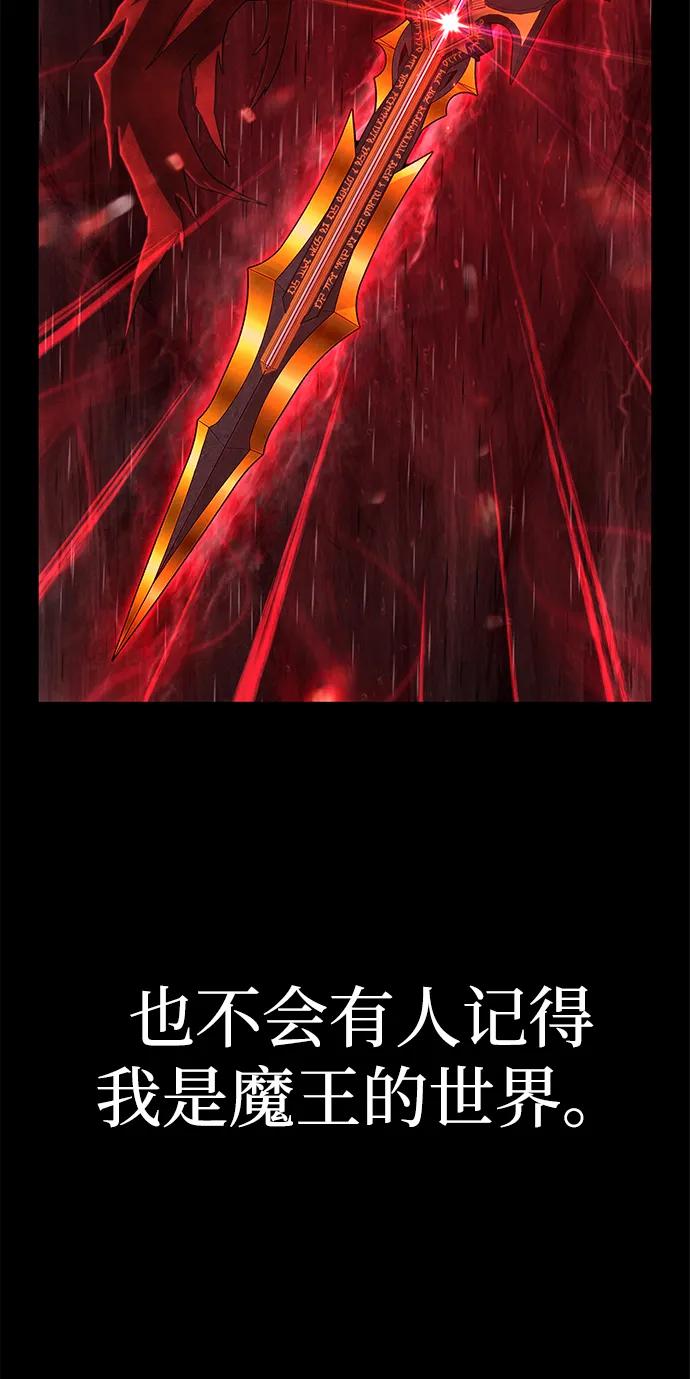 [第159话] 灭亡战（13）27