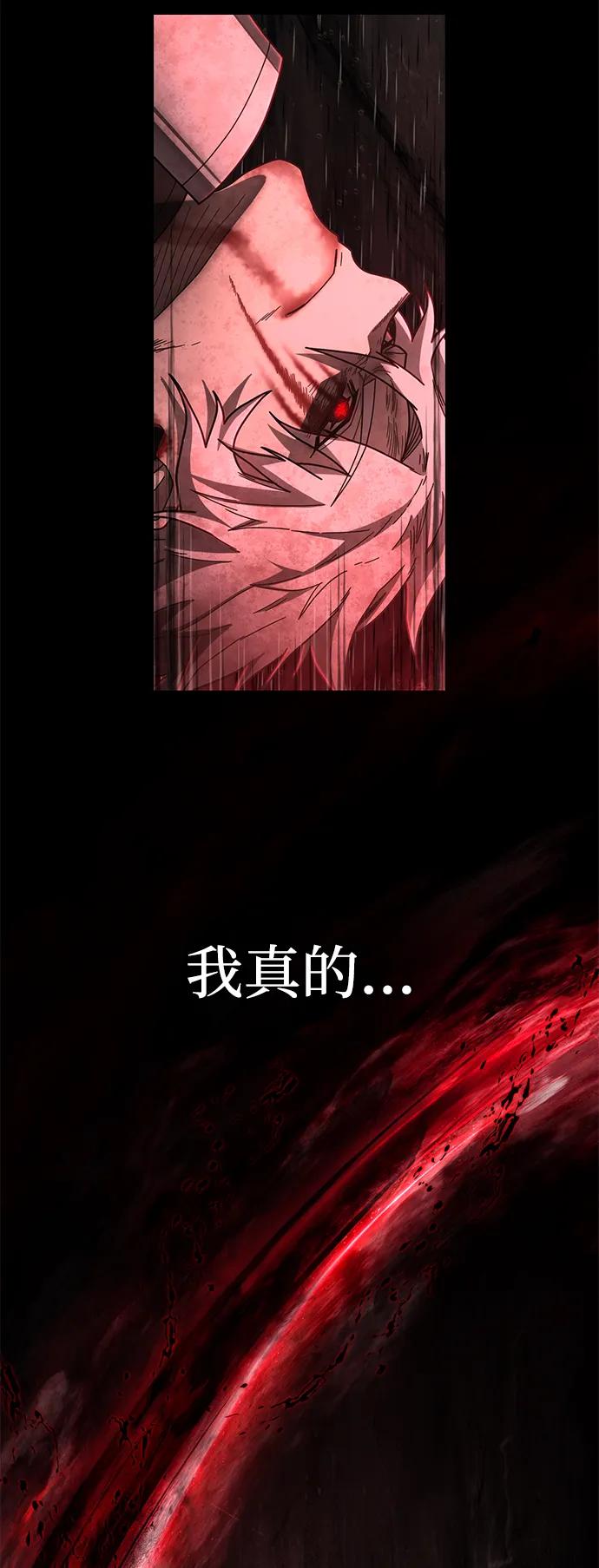 [第159话] 灭亡战（13）28