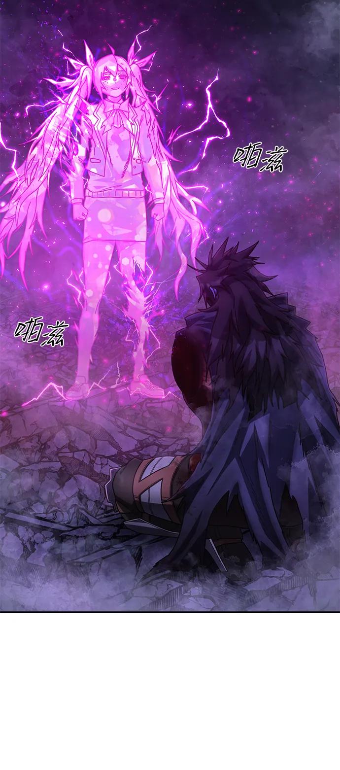 [第159话] 灭亡战（13）32