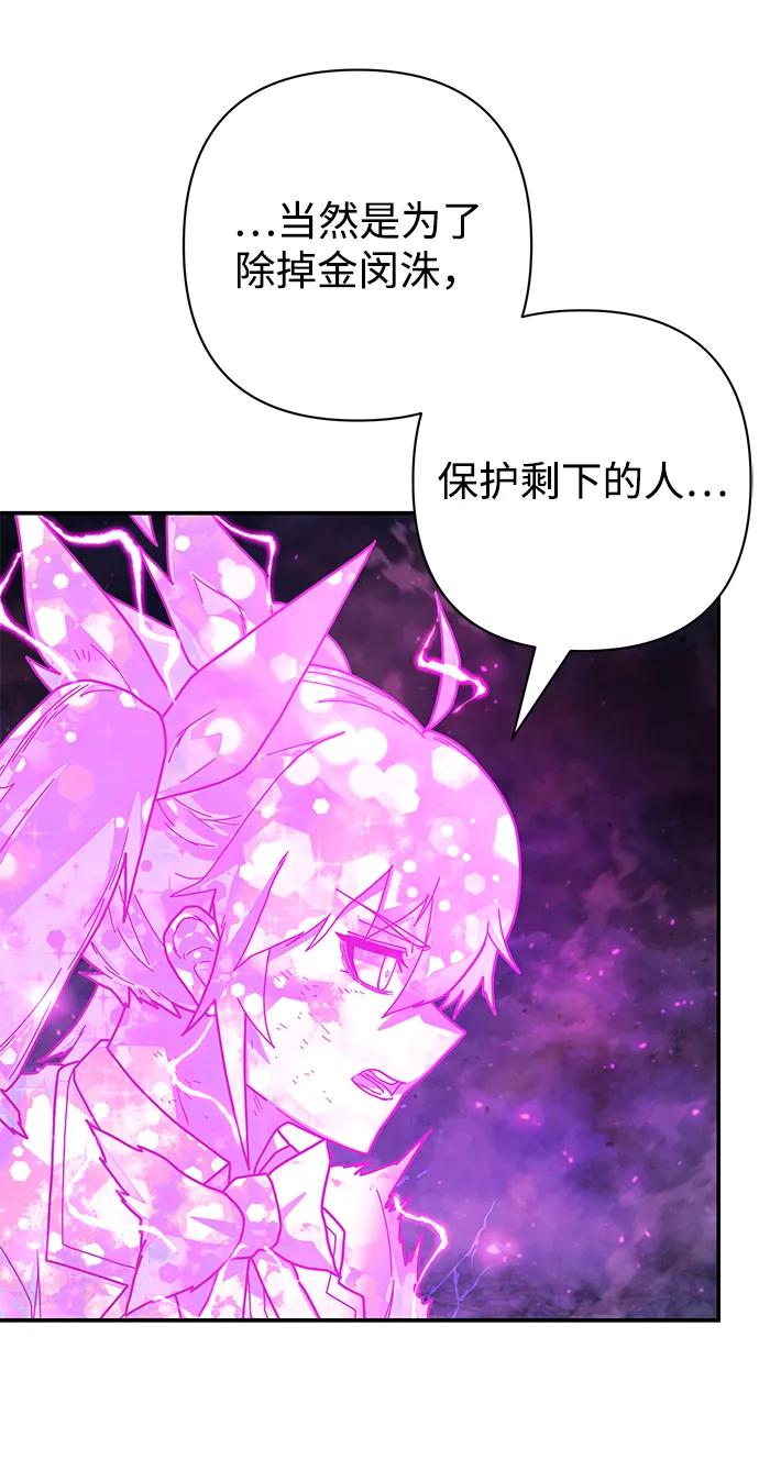 [第159话] 灭亡战（13）36