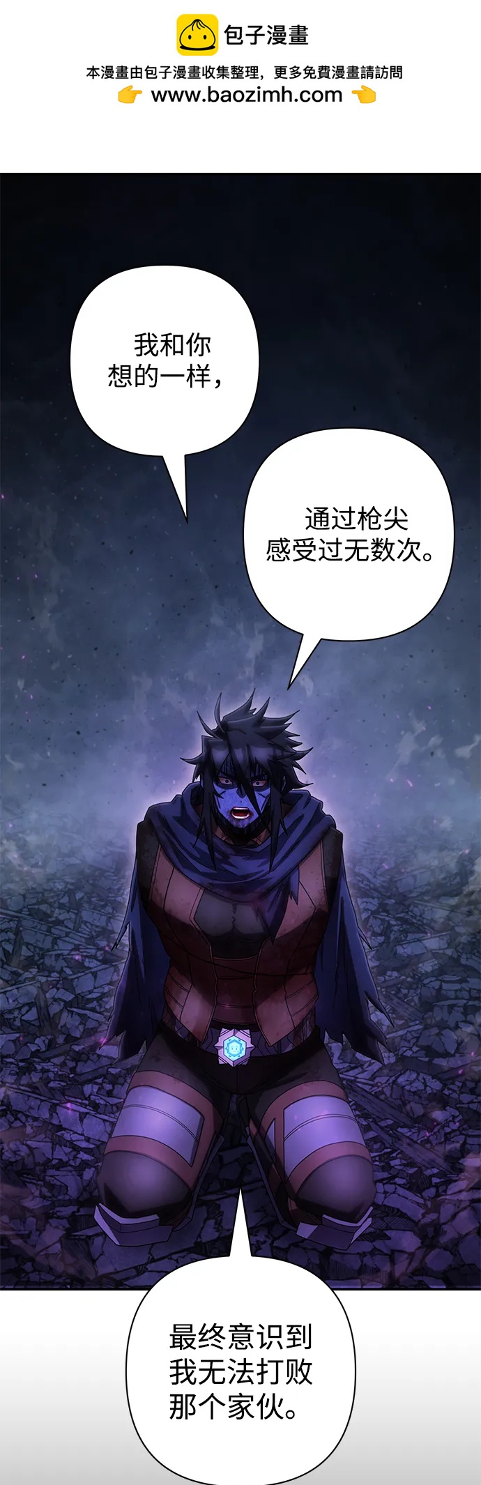 [第159话] 灭亡战（13）39