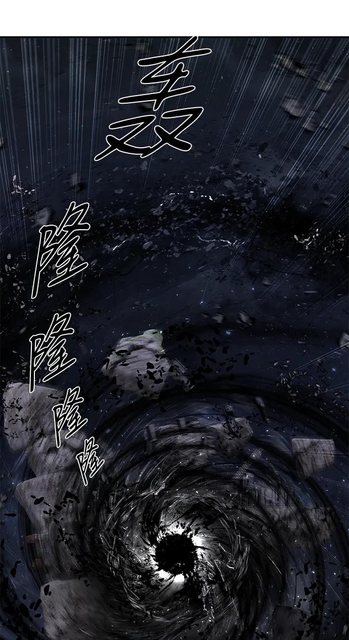 [第159话] 灭亡战（13）4