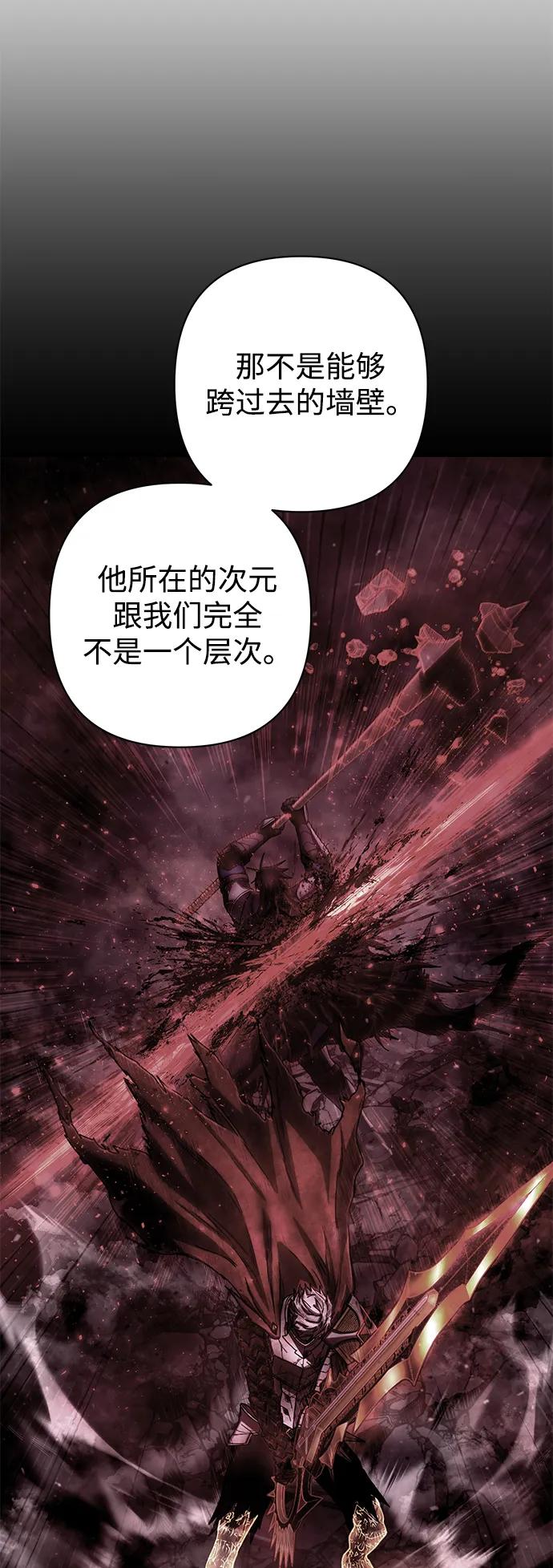 [第159话] 灭亡战（13）40