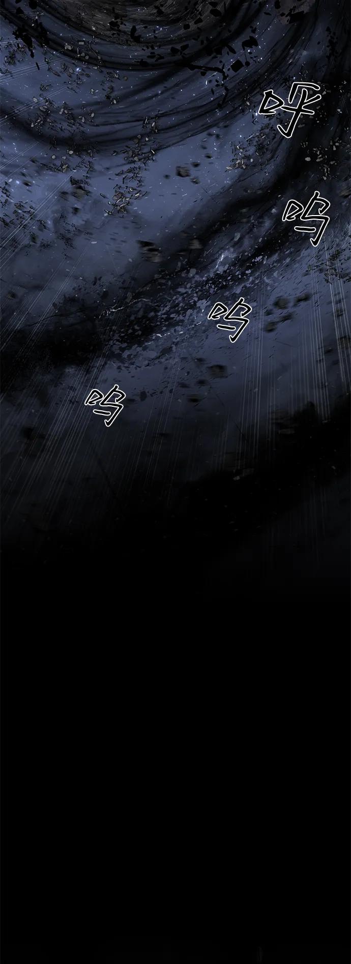 [第159话] 灭亡战（13）5
