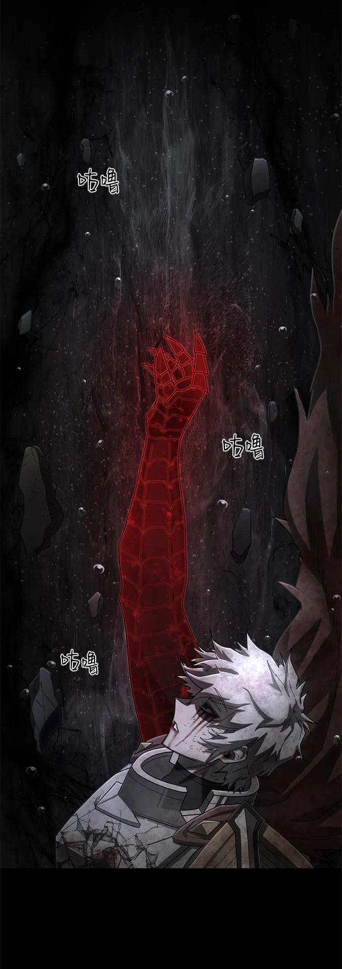[第159话] 灭亡战（13）6