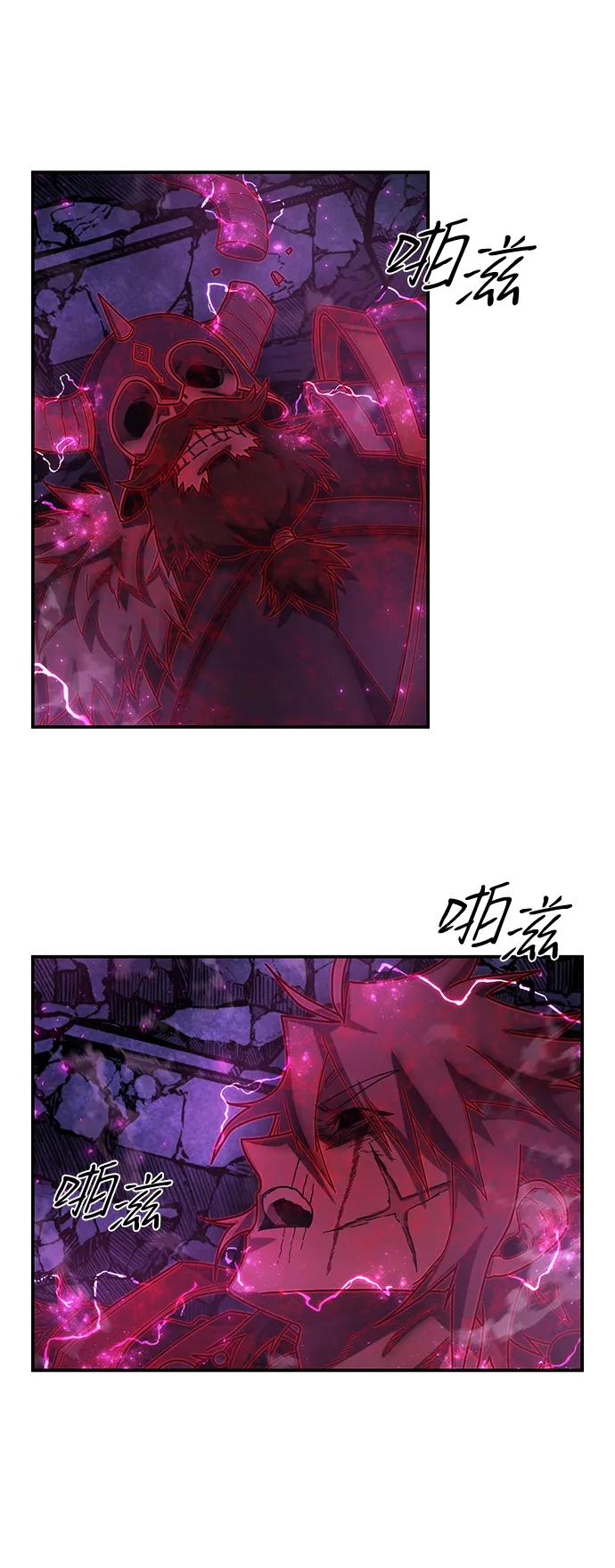 [第159话] 灭亡战（13）61