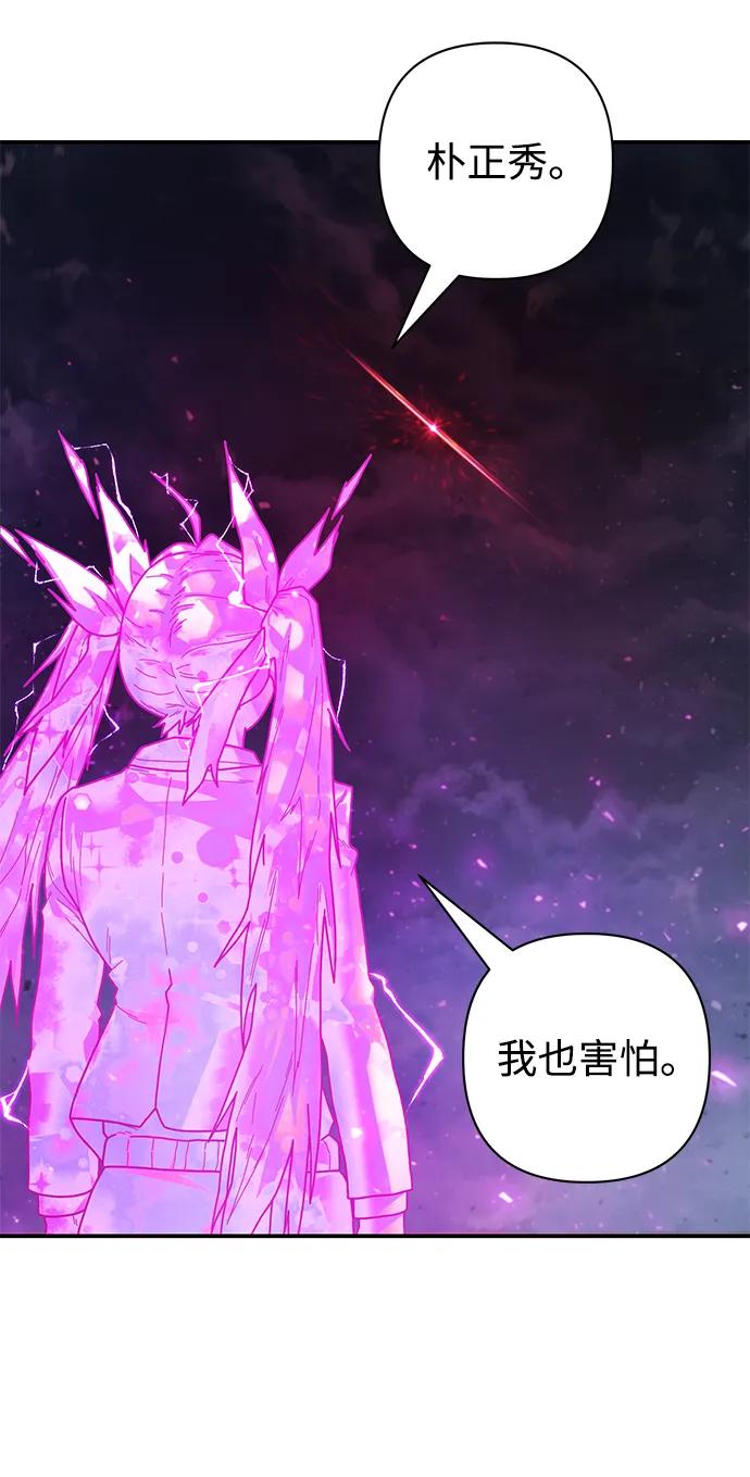 [第159话] 灭亡战（13）65