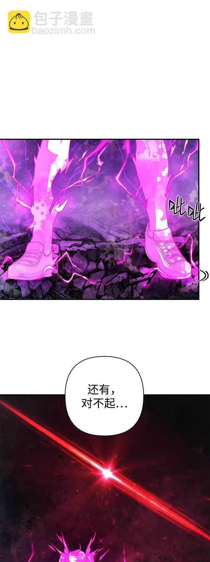[第159话] 灭亡战（13）71