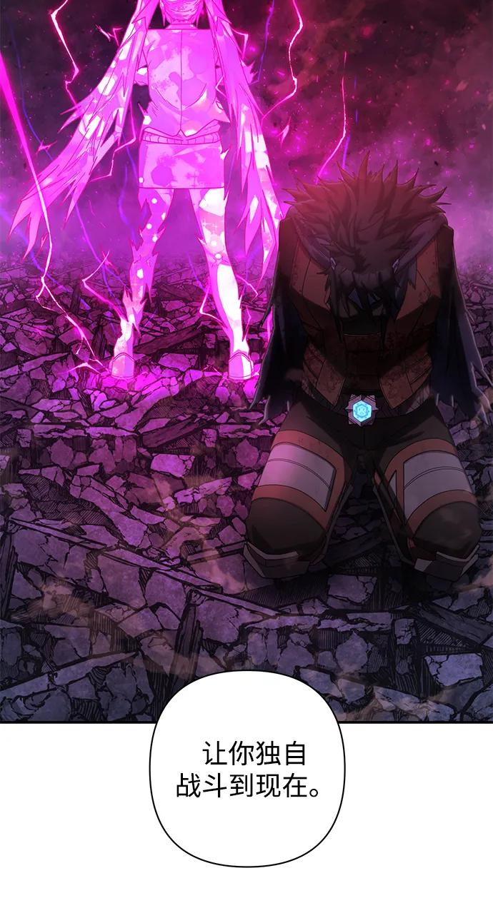 [第159话] 灭亡战（13）72