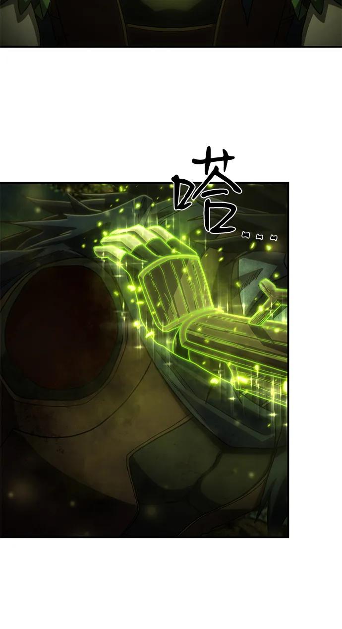 [第159话] 灭亡战（13）83