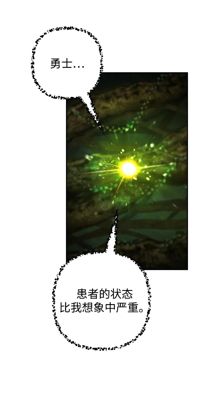 [第159话] 灭亡战（13）84