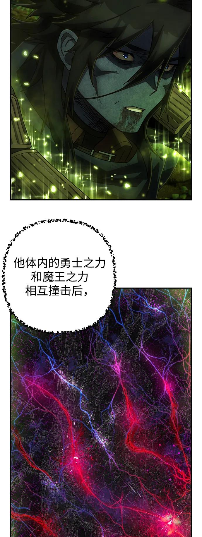 [第159话] 灭亡战（13）86