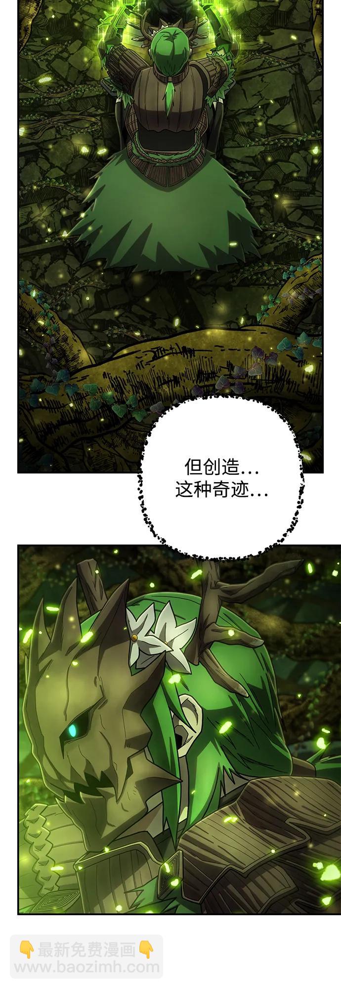 [第159话] 灭亡战（13）88
