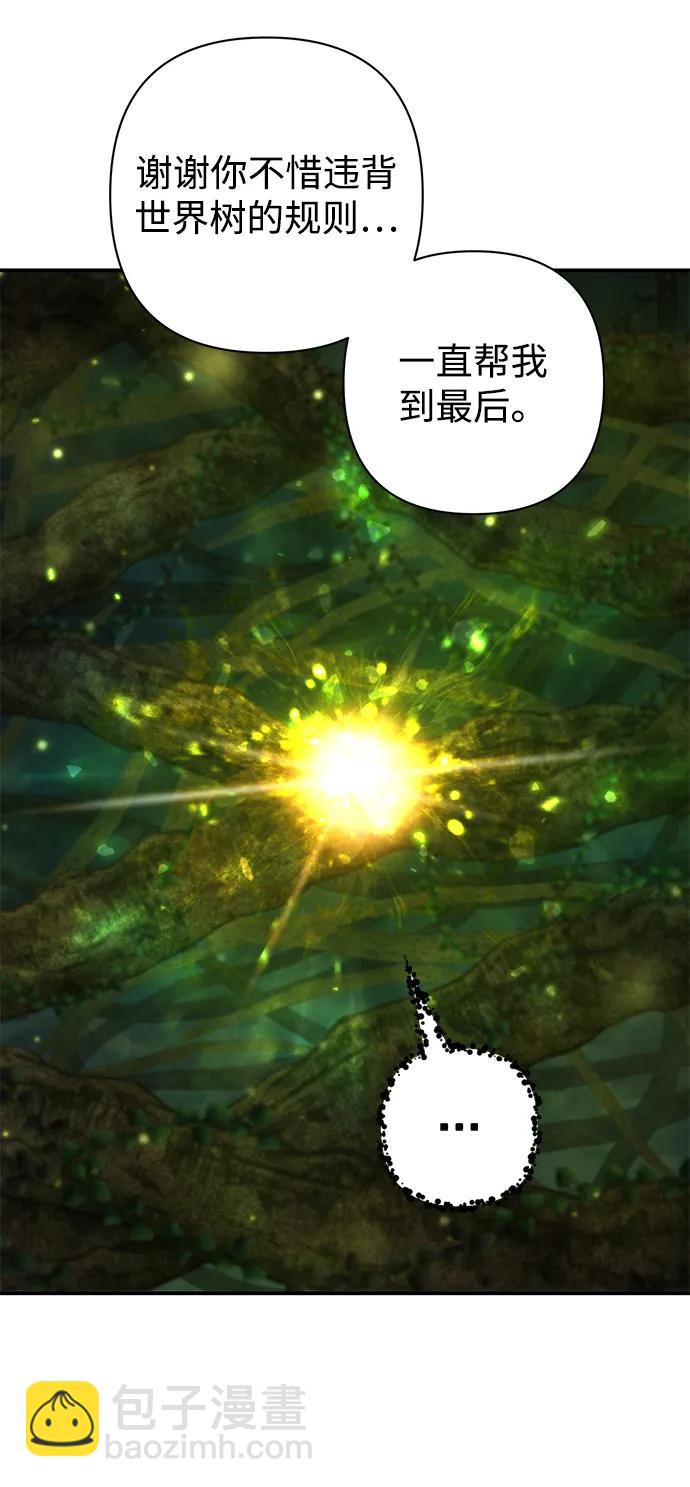 [第159话] 灭亡战（13）91