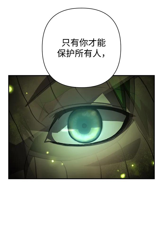 [第159话] 灭亡战（13）96