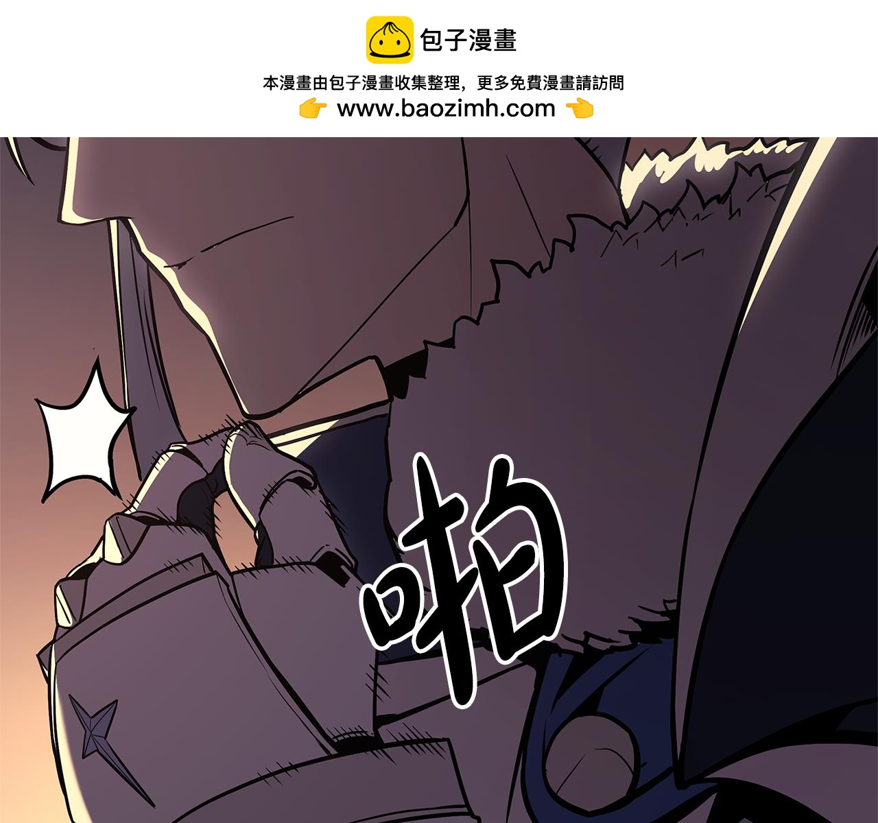 第118话 洗礼1