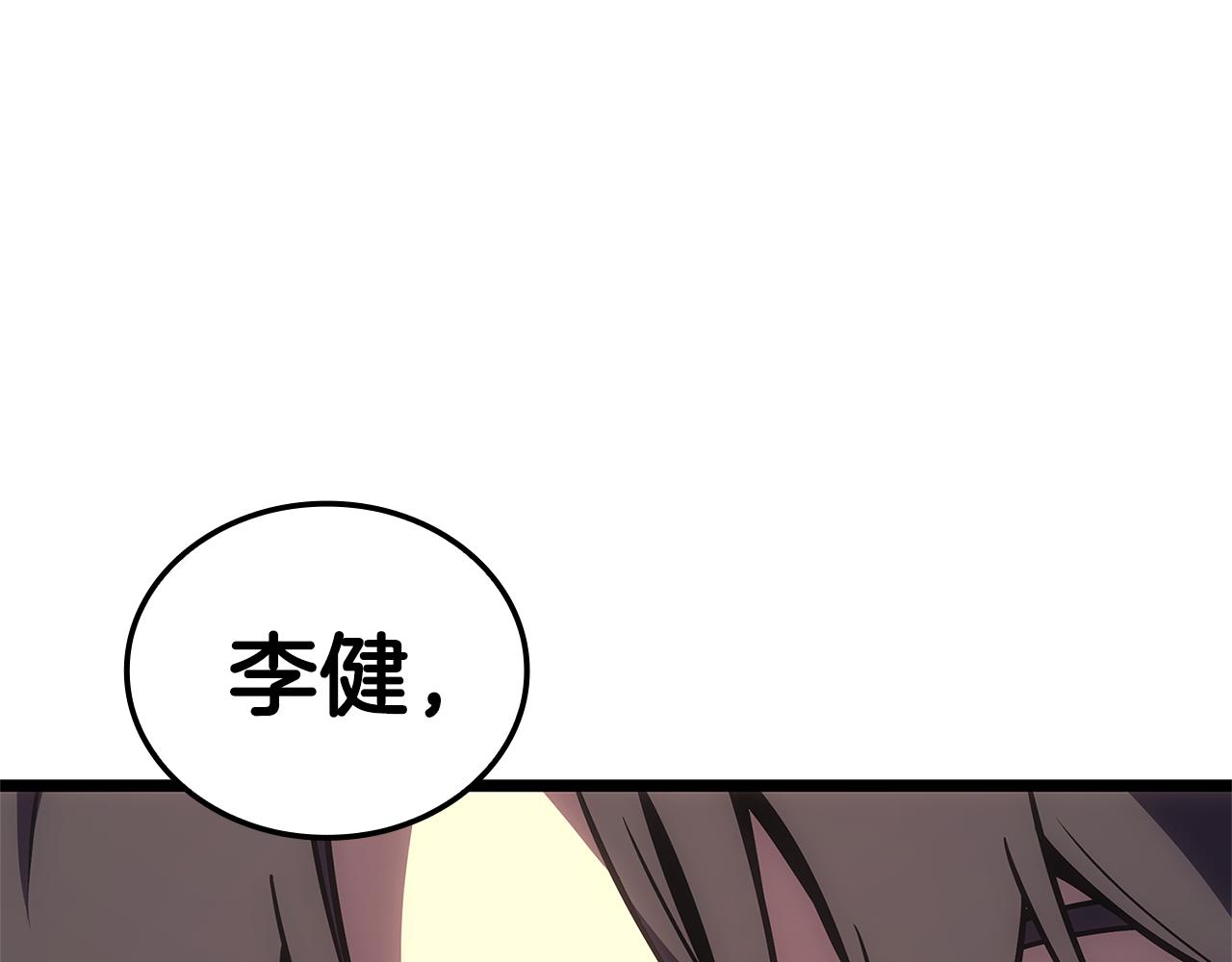 第118话 洗礼10