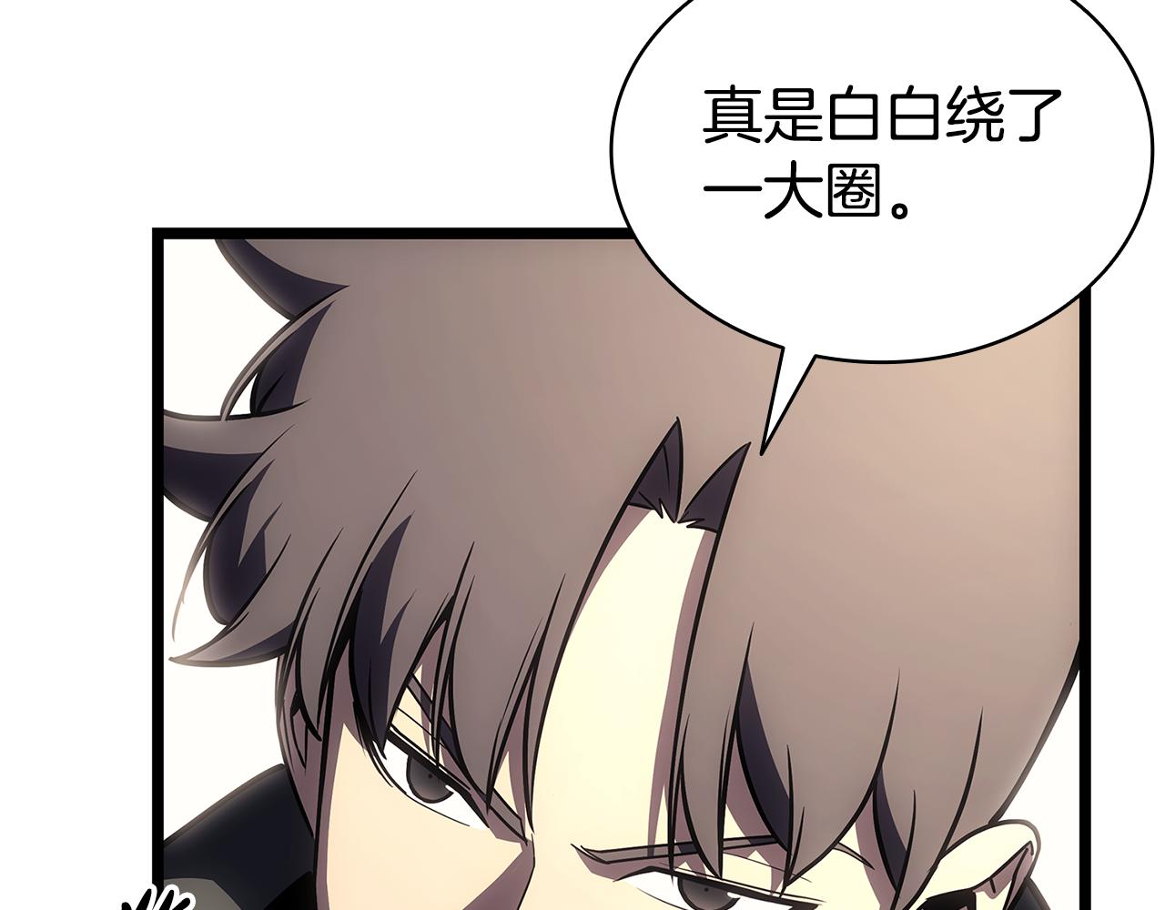 第118话 洗礼100