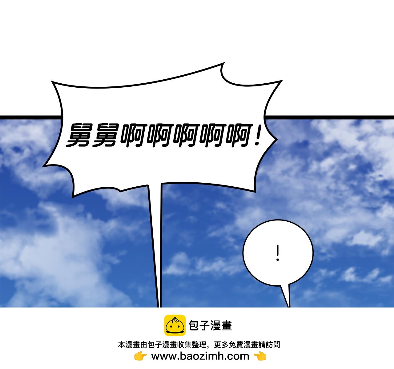 第118话 洗礼103