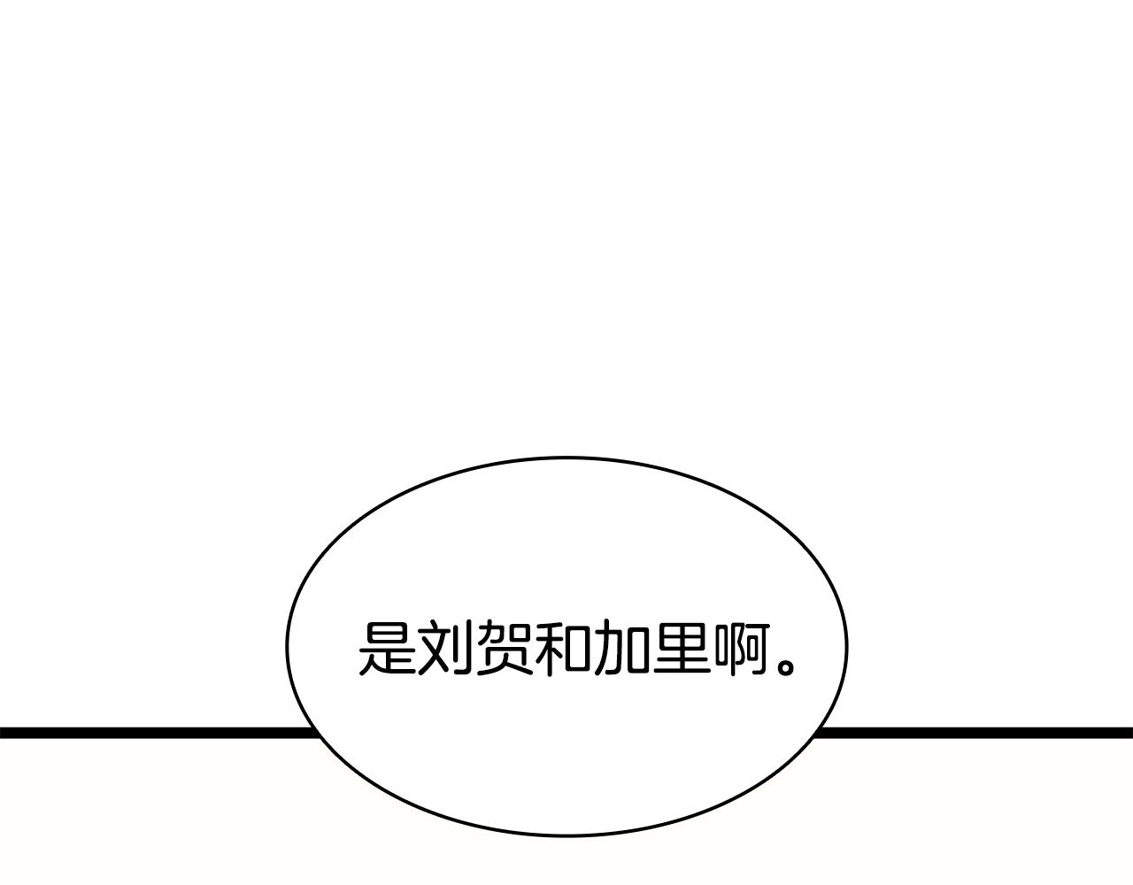 第118话 洗礼111