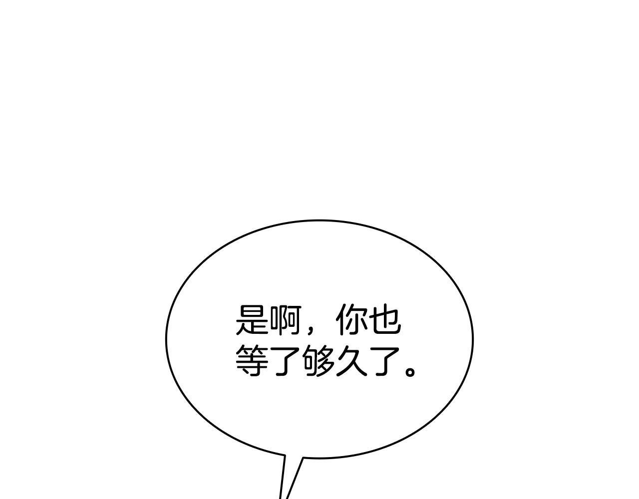 第118话 洗礼115