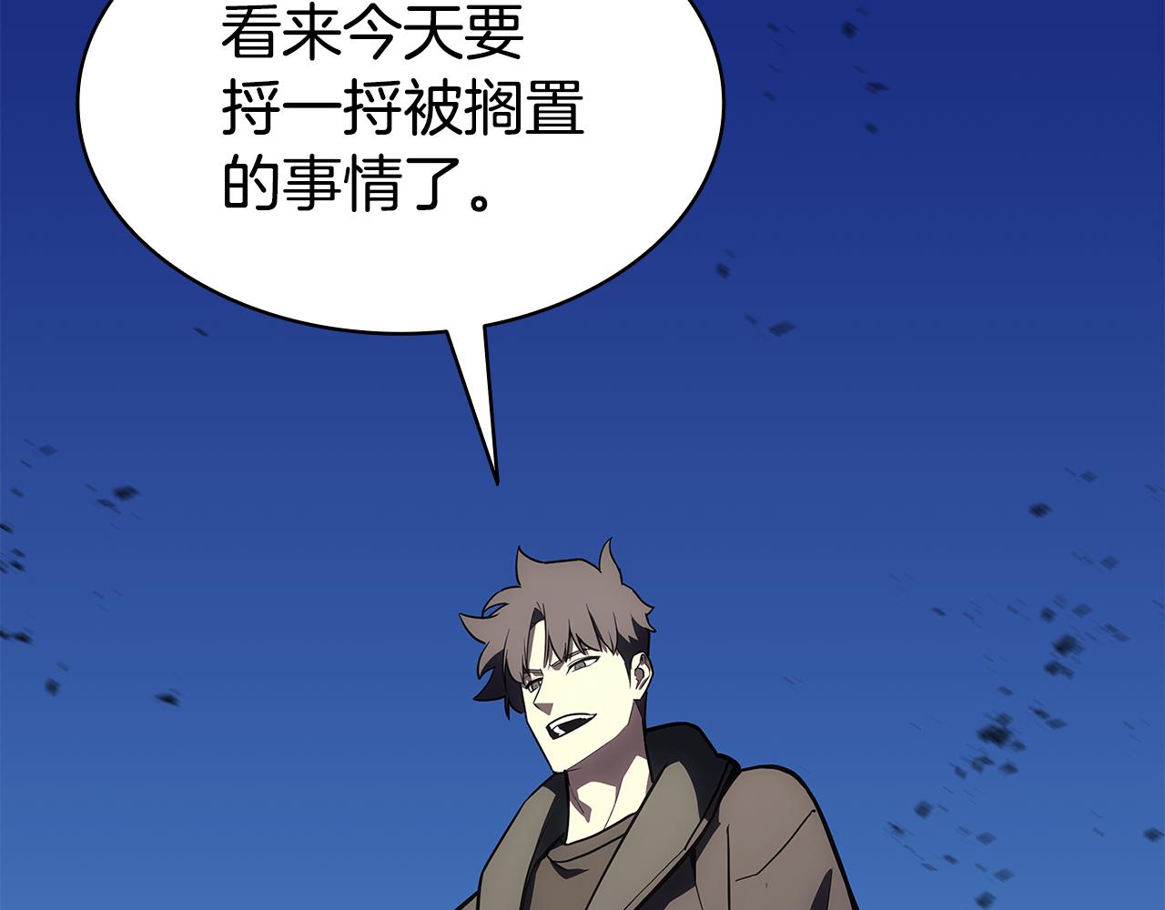 第118话 洗礼118