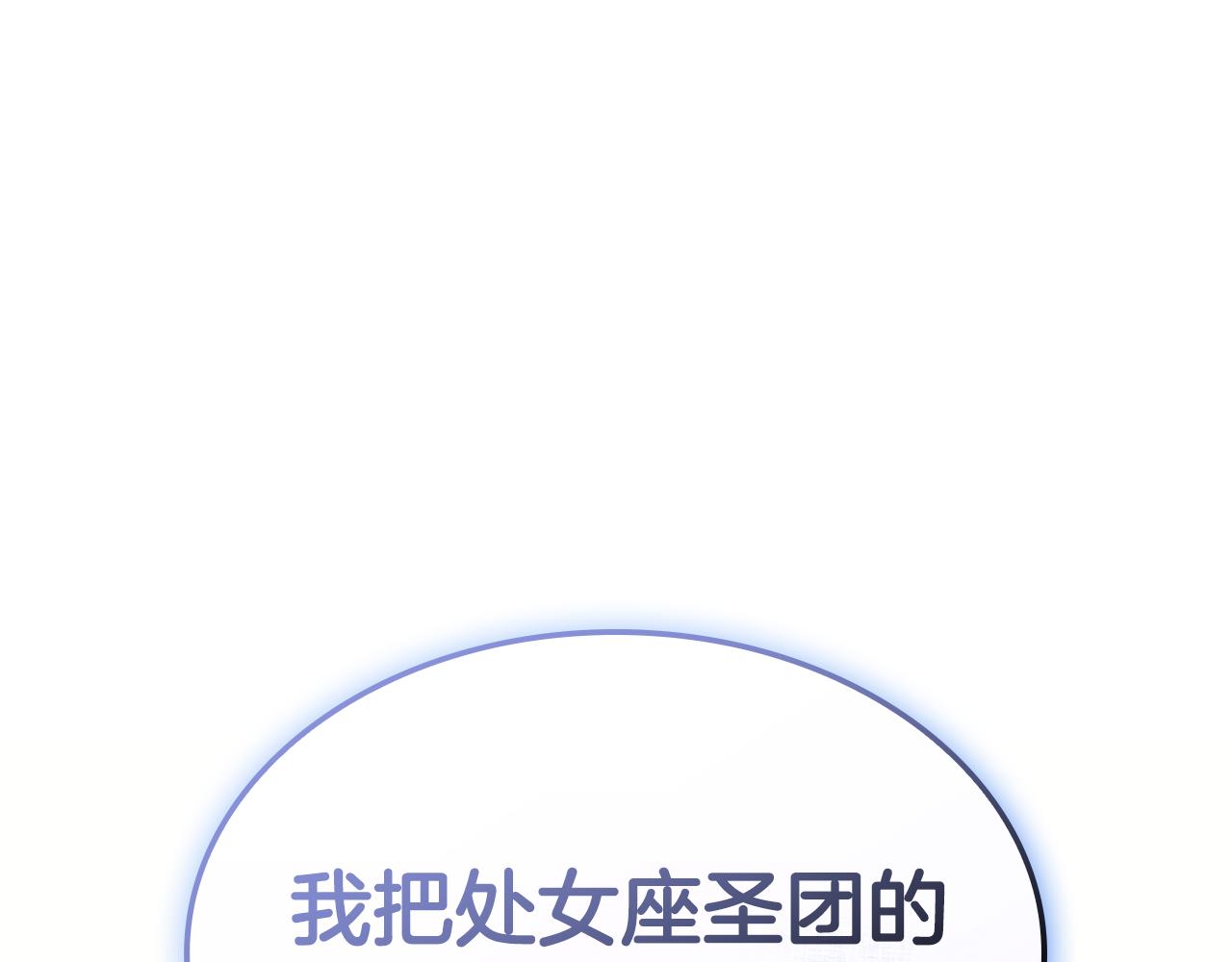 第118话 洗礼12