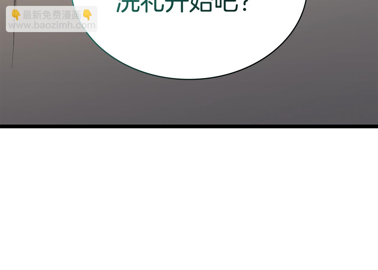 第118话 洗礼121