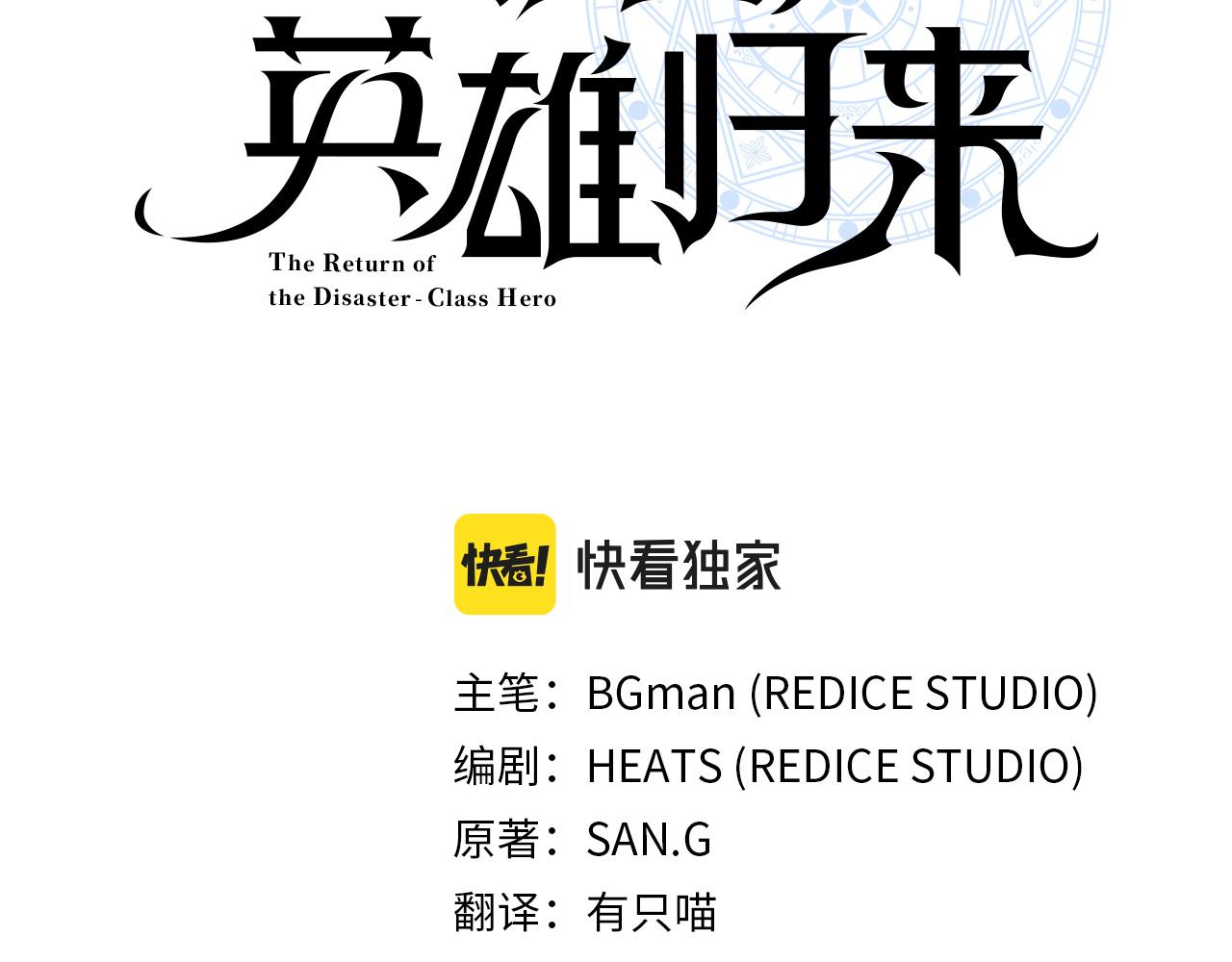 第118话 洗礼124