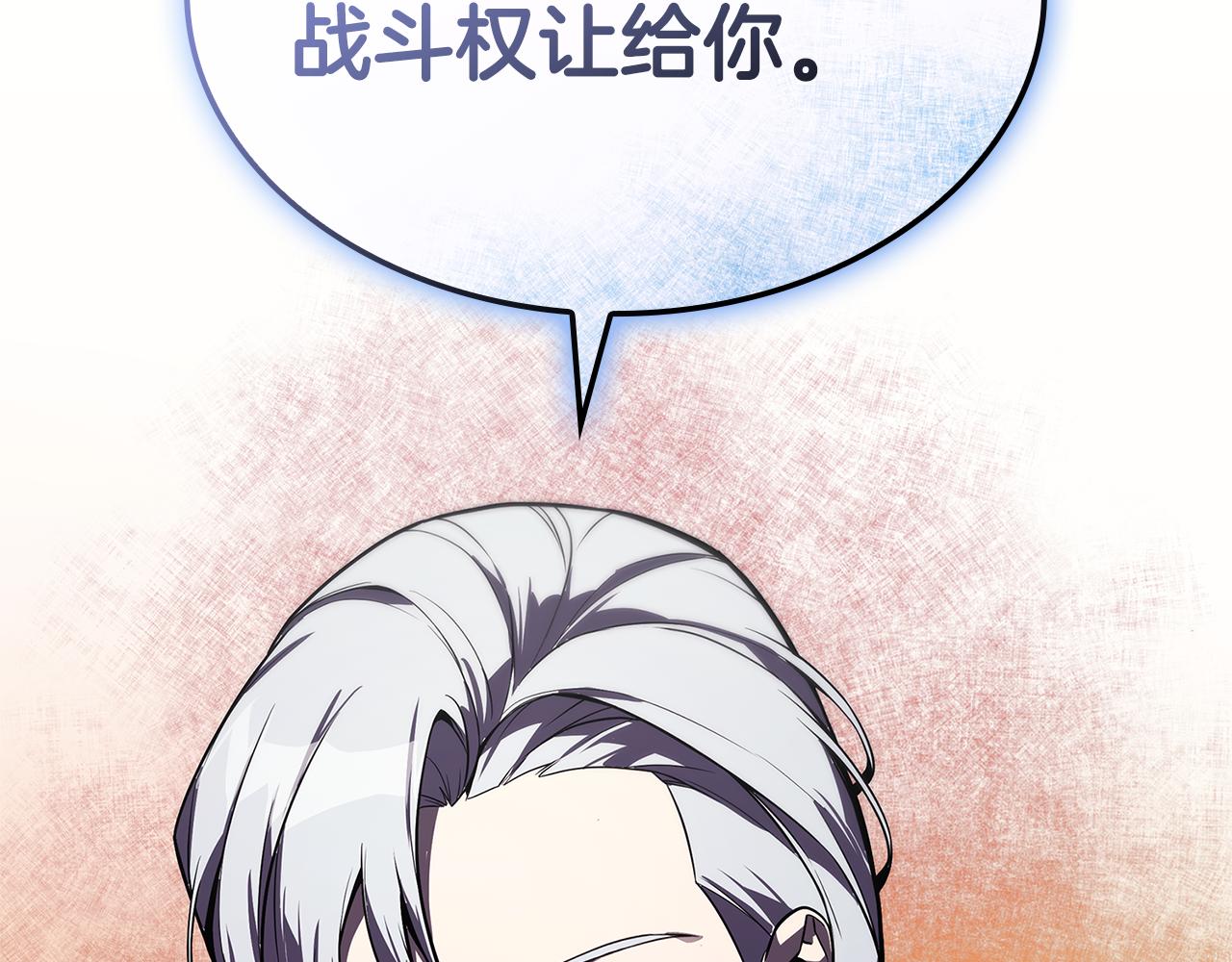 第118话 洗礼13