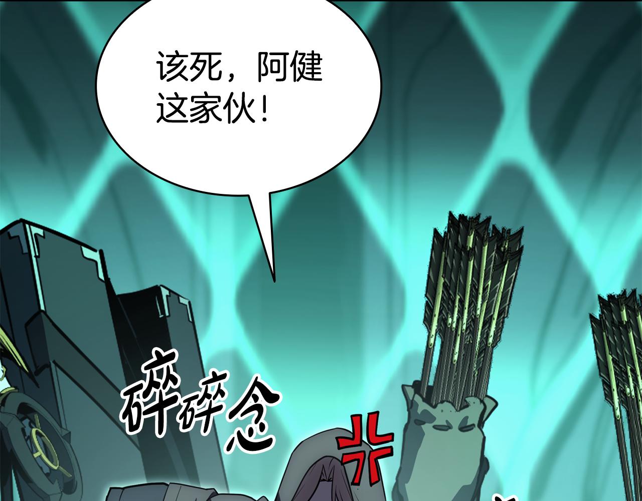 第118话 洗礼130