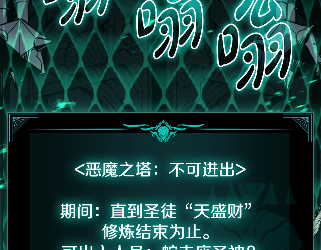 第118话 洗礼134