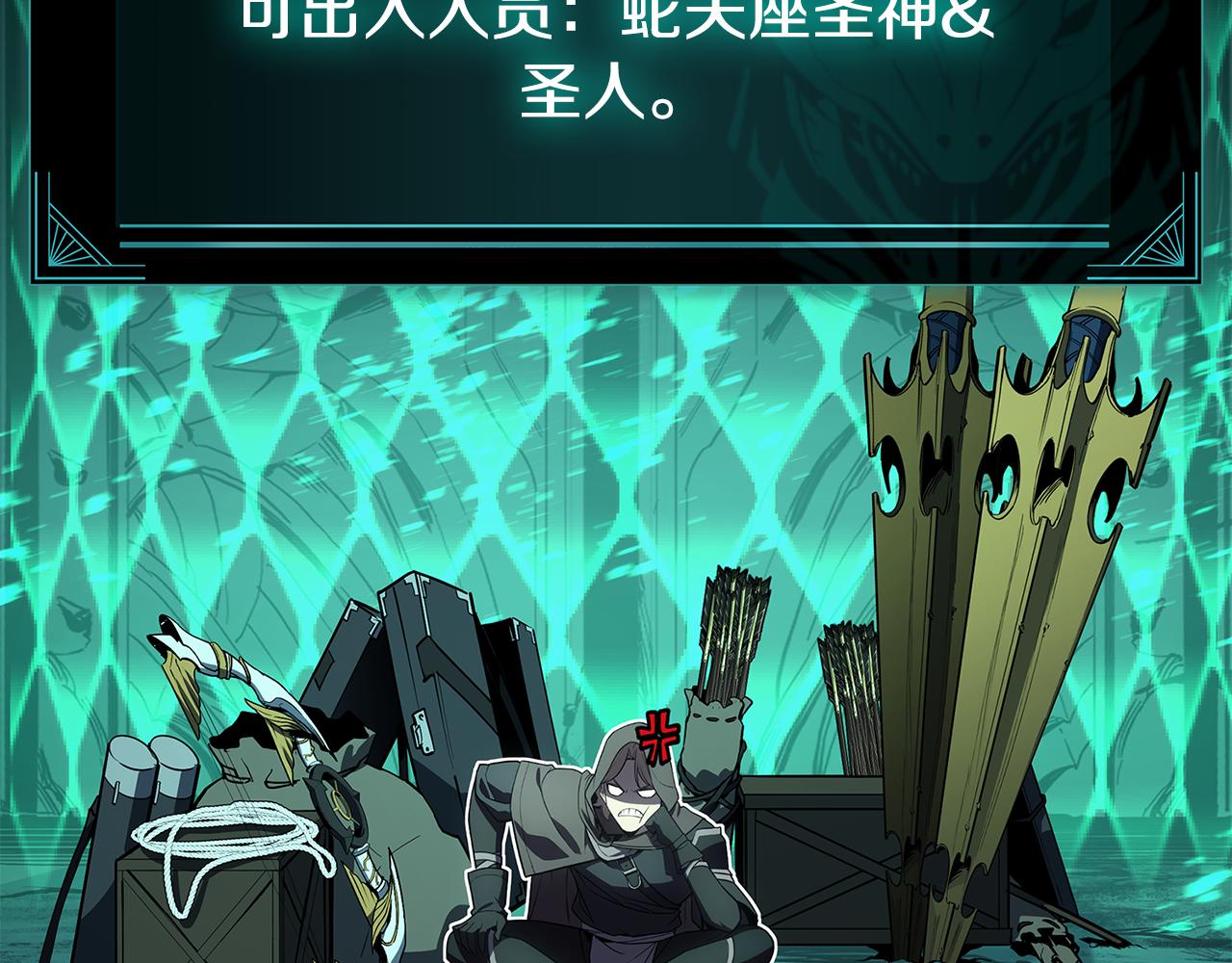 第118话 洗礼135