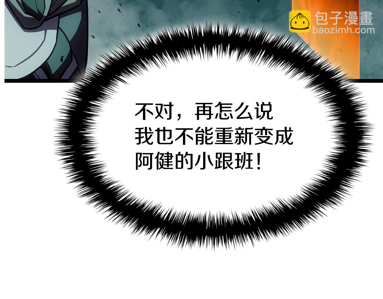 第118话 洗礼146