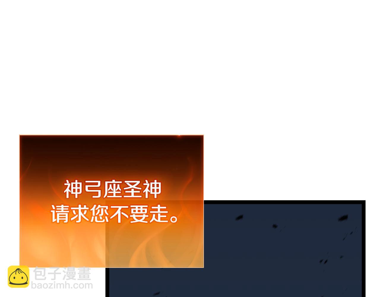 第118话 洗礼148
