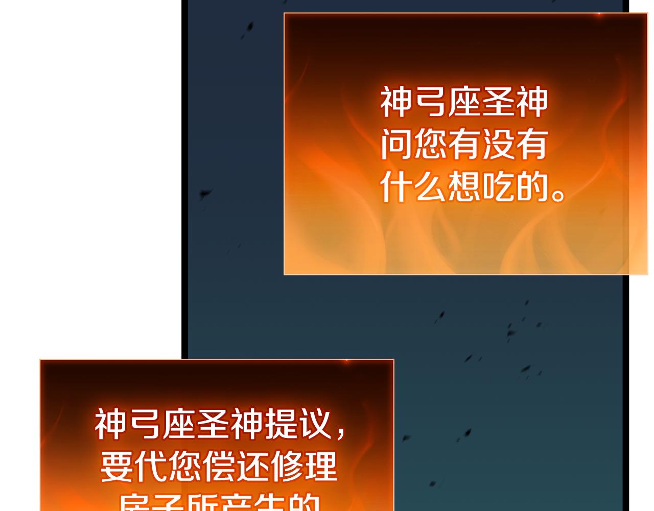 第118话 洗礼149