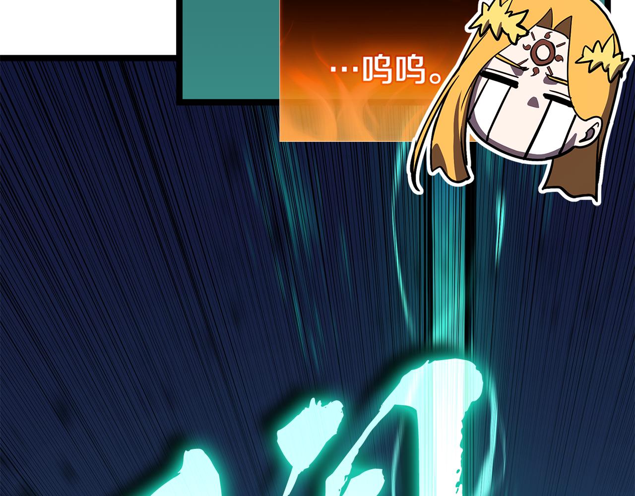 第118话 洗礼151