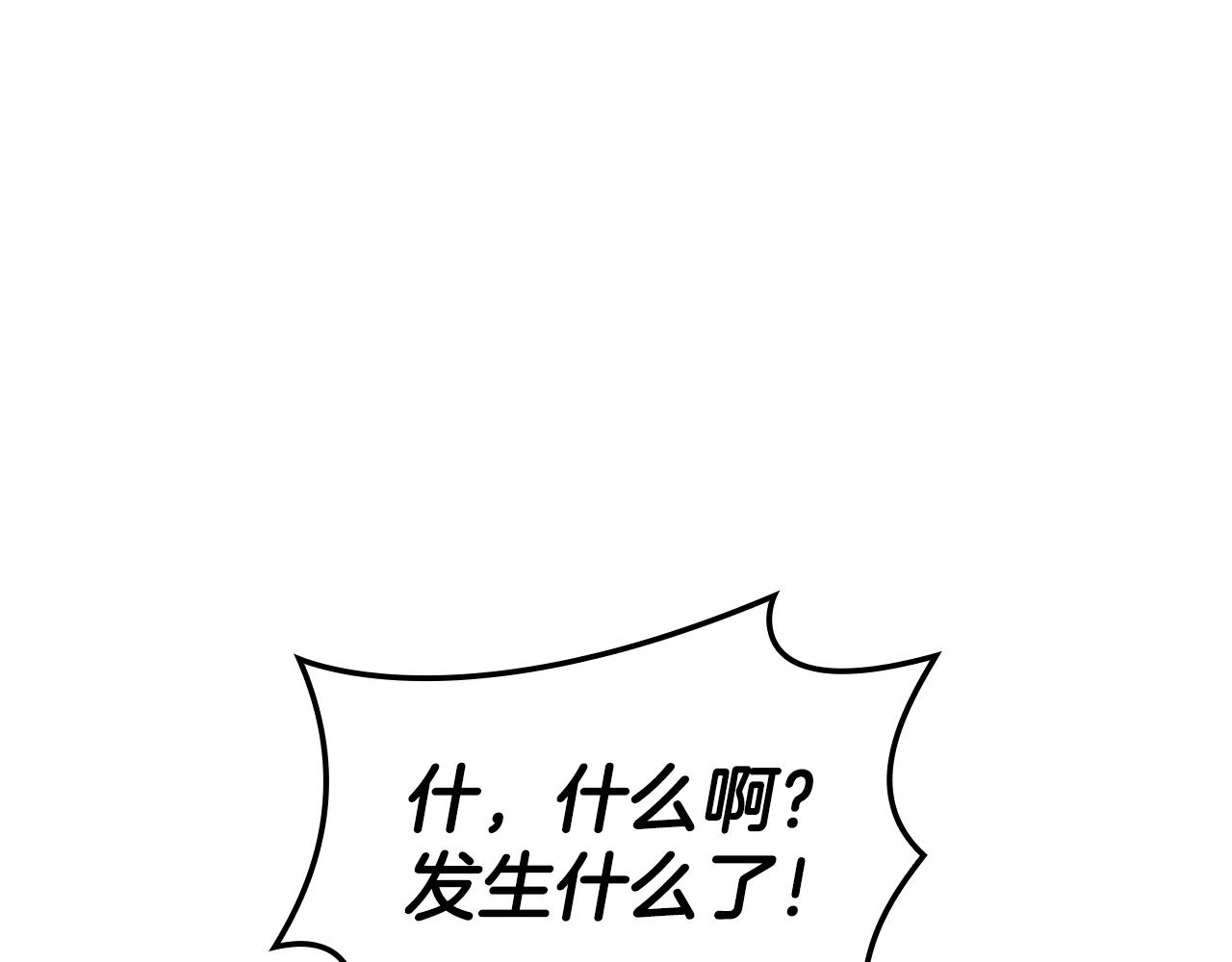 第118话 洗礼155