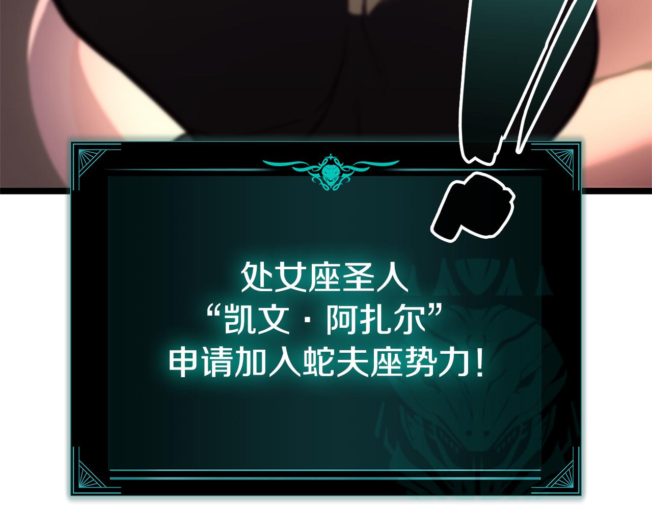 第118话 洗礼16