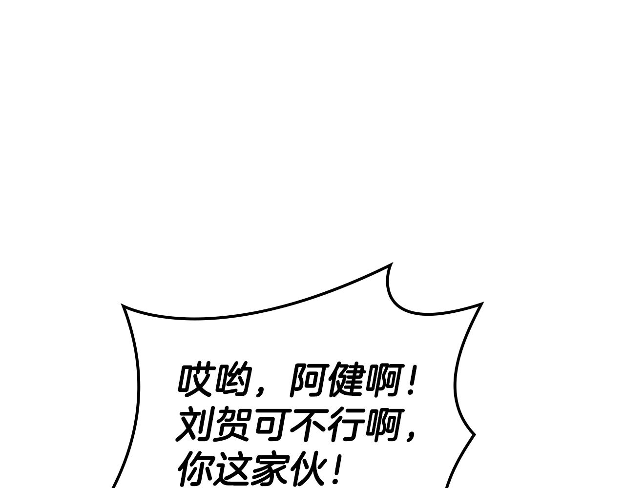 第118话 洗礼163