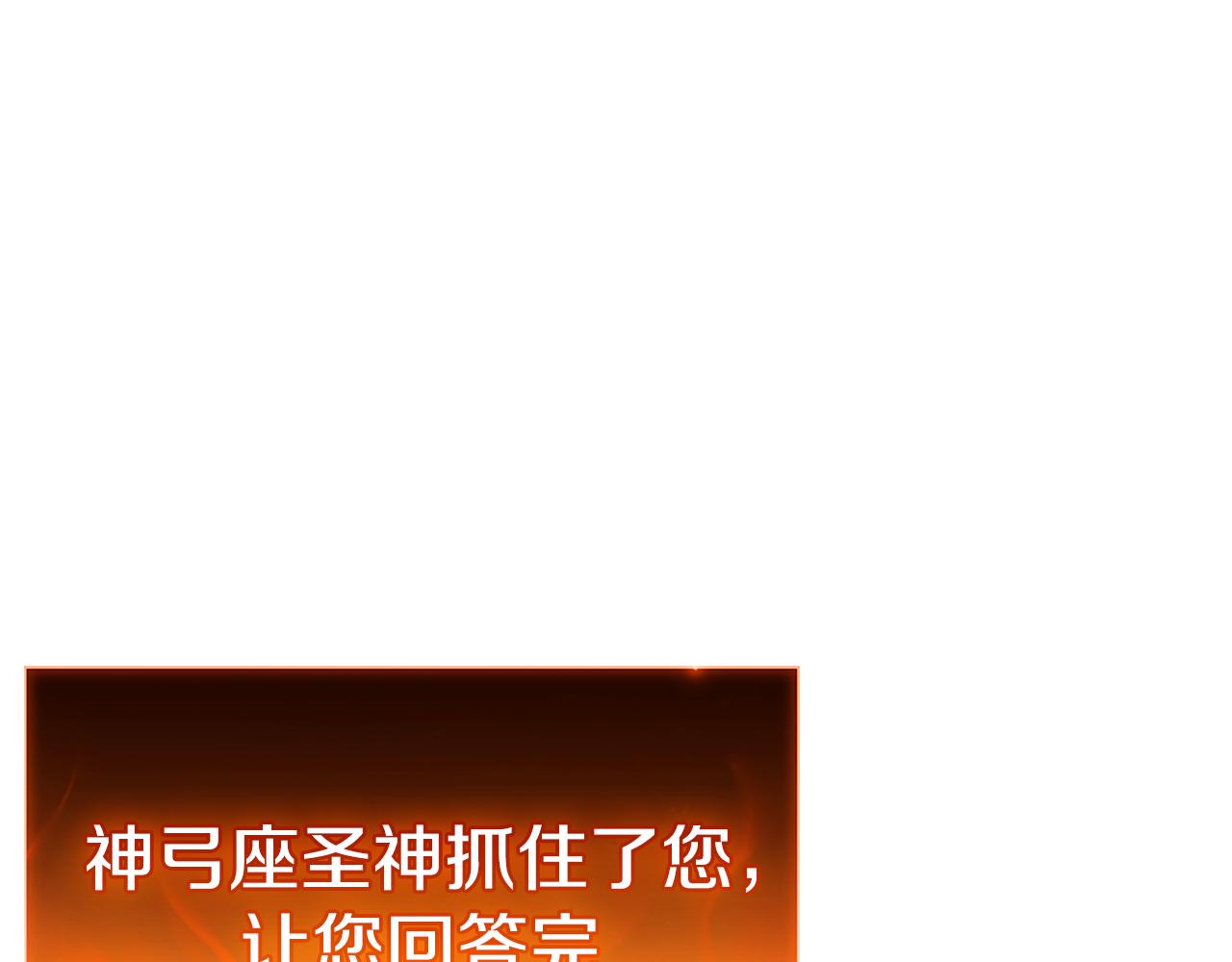 第118话 洗礼167