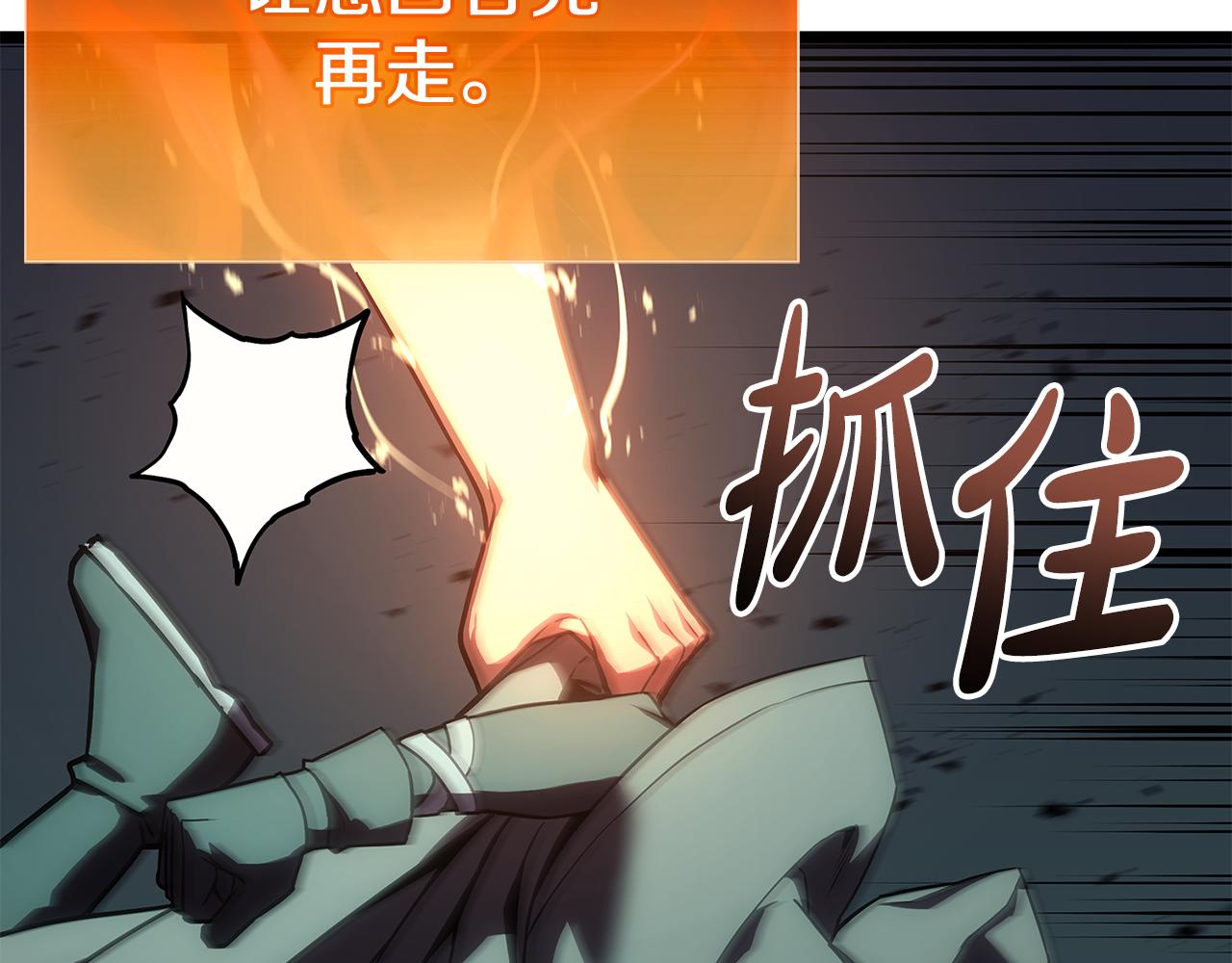 第118话 洗礼168