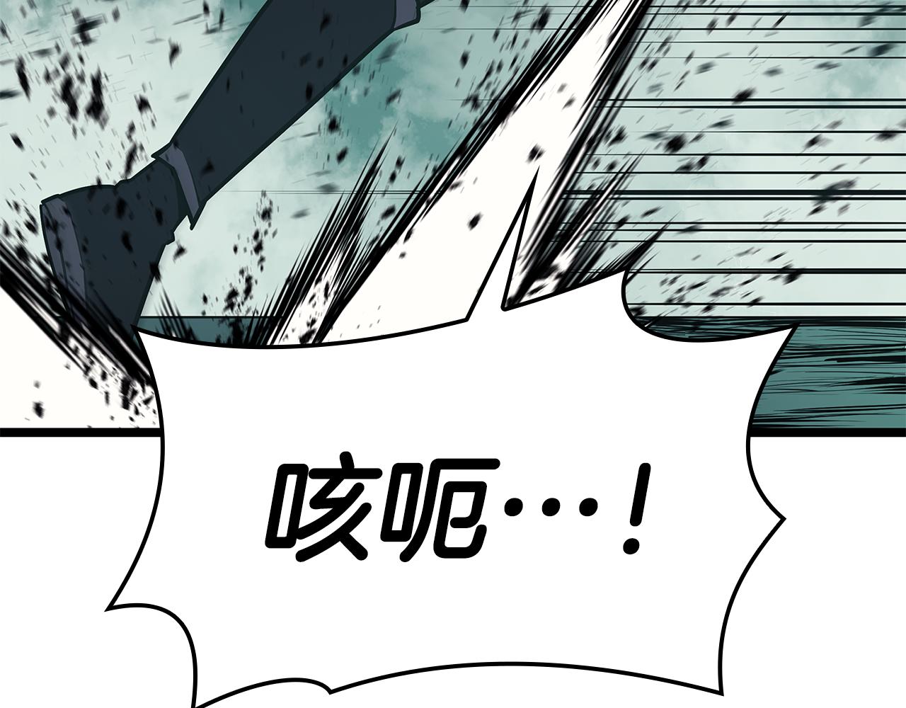 第118话 洗礼170